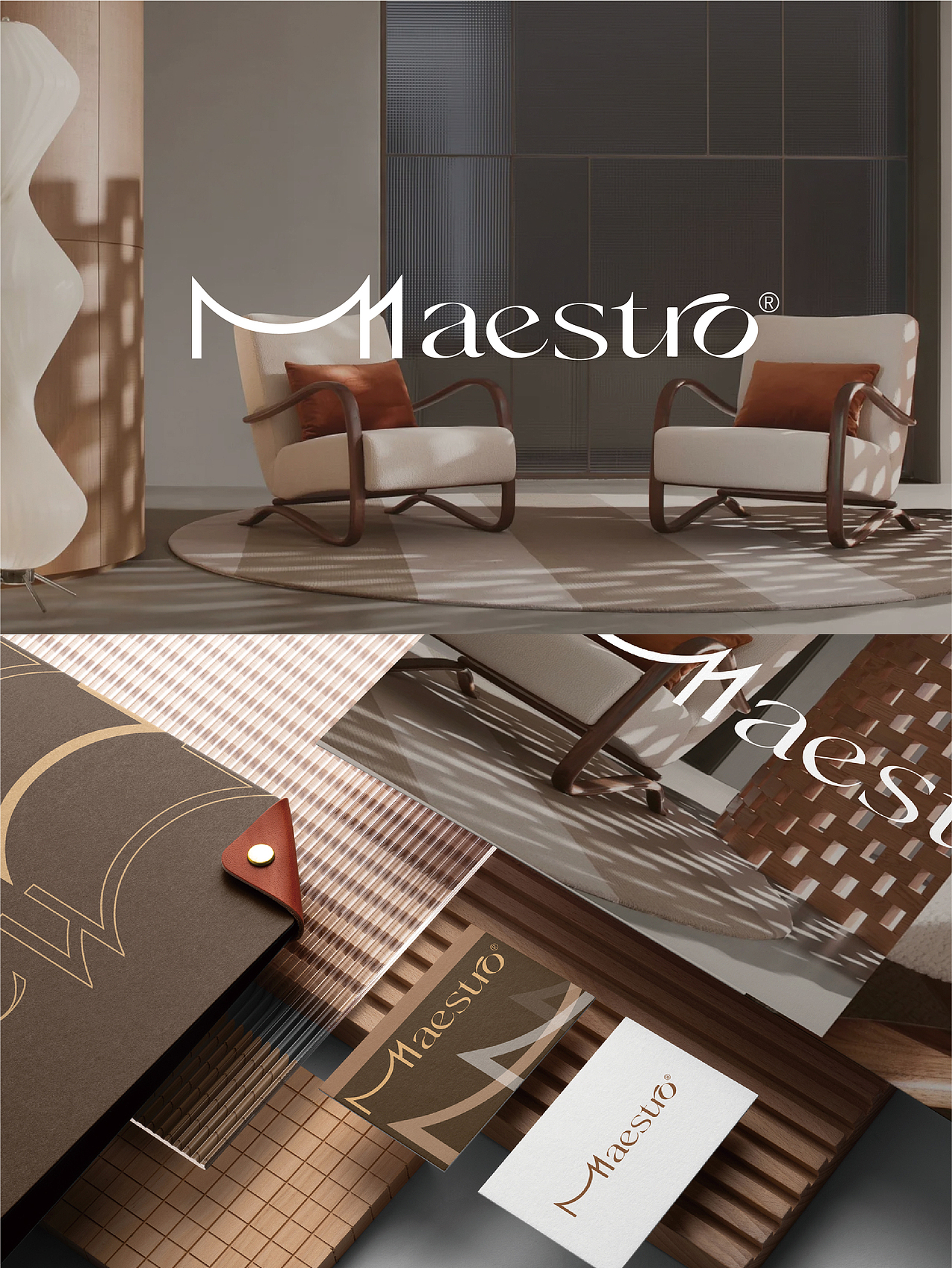 MAESTRO|国际家居布料品牌设计方案VI