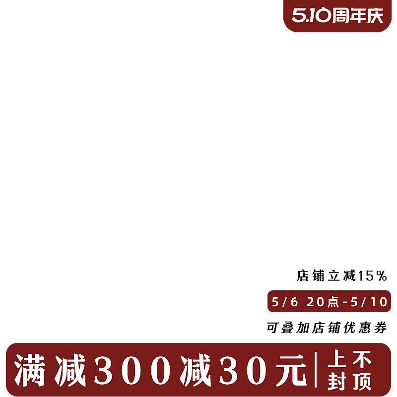 多点（图ZMzc2MzA5MDY0） - 其他平面 - 站酷设计师皮呀原创素材 - 站酷ZCOOL