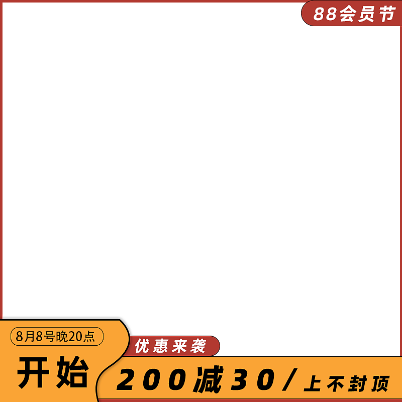多点（图ZMzc2MzA5MTU2） - 其他平面 - 站酷设计师皮呀原创素材 - 站酷ZCOOL