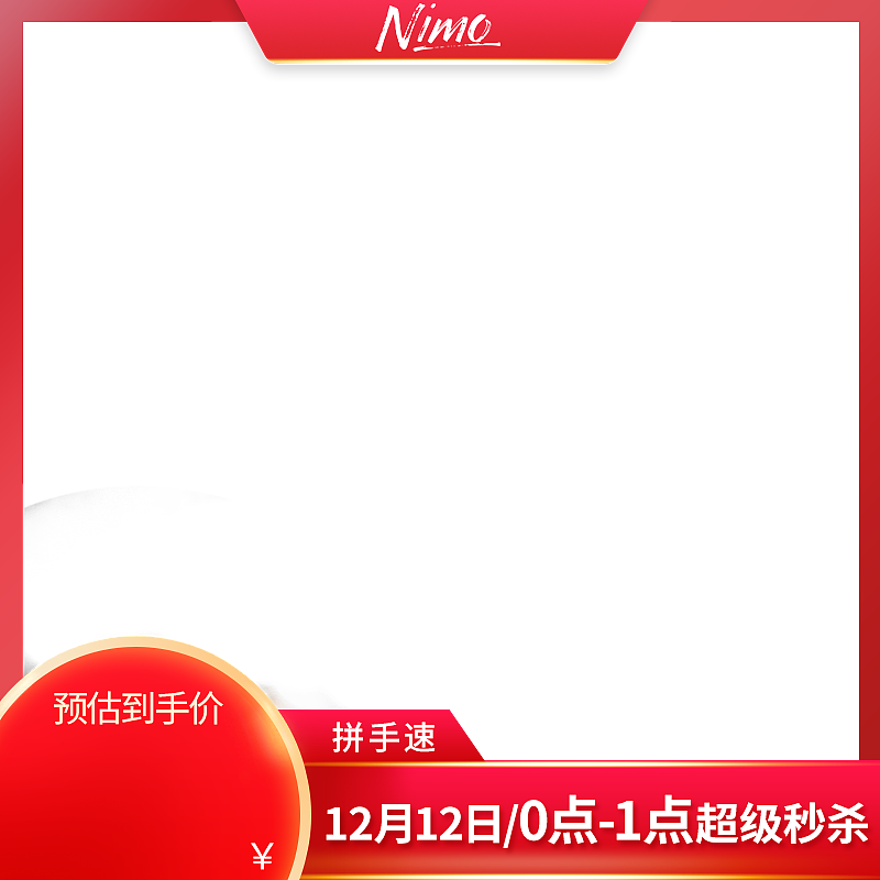 多点（图ZMzc2MzA5Mjg4） - 其他平面 - 站酷设计师皮呀原创素材 - 站酷ZCOOL