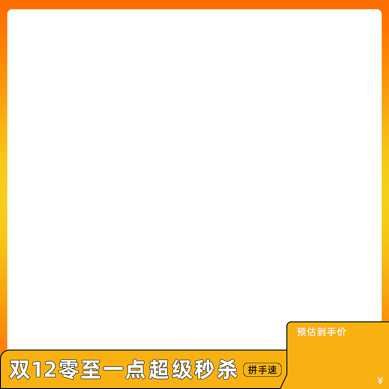 多点（图ZMzc2MzA5Mjg0） - 其他平面 - 站酷设计师皮呀原创素材 - 站酷ZCOOL