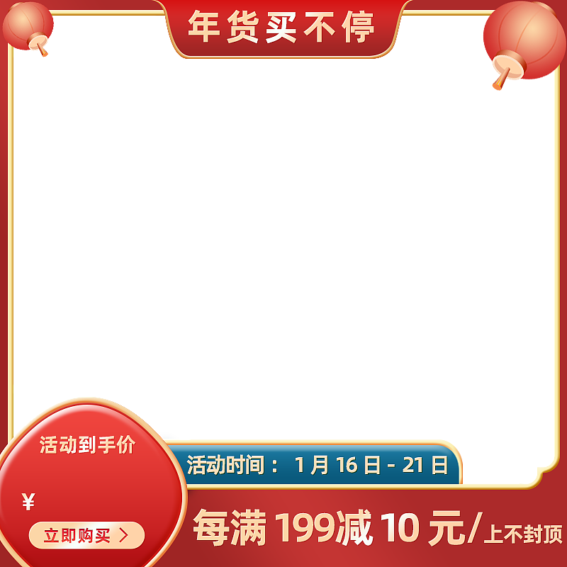 多点（图ZMzc2MzA5MzM2） - 其他平面 - 站酷设计师皮呀原创素材 - 站酷ZCOOL
