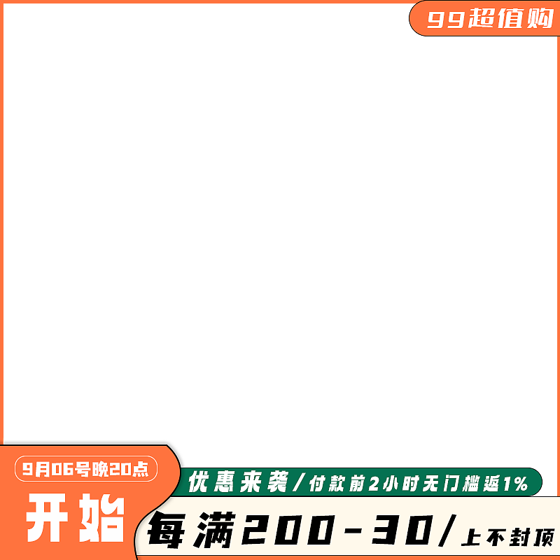 多点（图ZMzc2MzA5NDIw） - 其他平面 - 站酷设计师皮呀原创素材 - 站酷ZCOOL