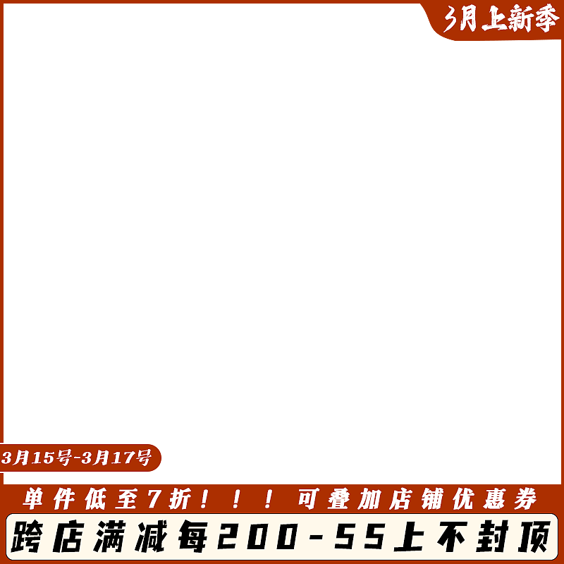 多点（图ZMzc2MzA5NDE2） - 其他平面 - 站酷设计师皮呀原创素材 - 站酷ZCOOL