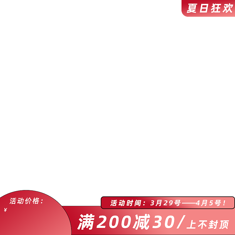 多点（图ZMzc2MzA5NDI4） - 其他平面 - 站酷设计师皮呀原创素材 - 站酷ZCOOL