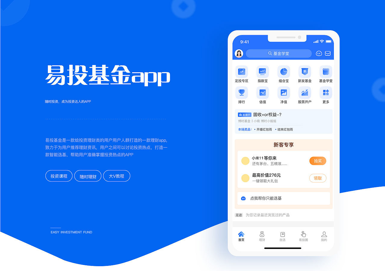 UI作品集整理（图ZMzc2MzA5OTg0） - APP界面 - 站酷设计师Z30015941原创素材 - 站酷ZCOOL