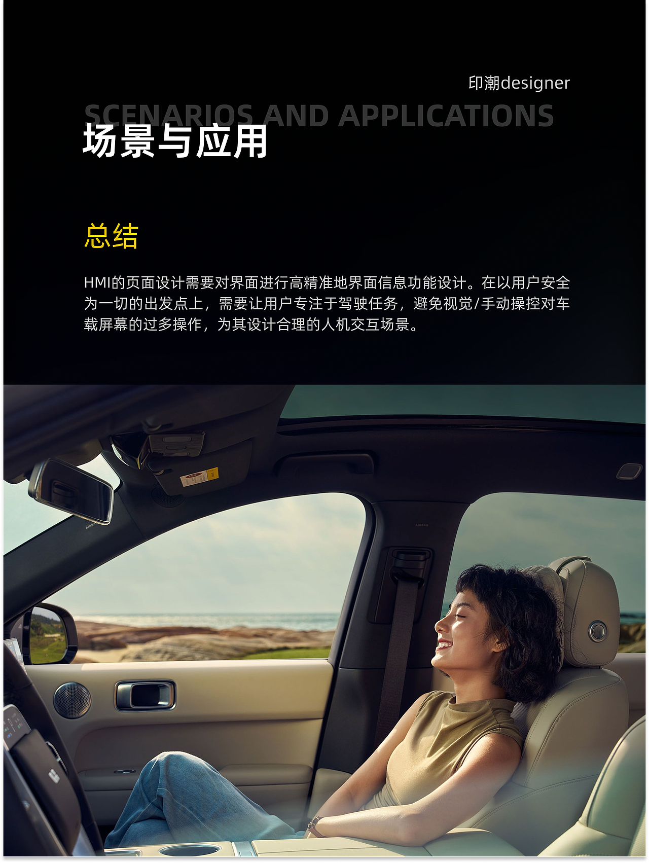 HMI页面设计思路（图ZMzc2MzEwODky） - 交互/UE - 站酷设计师印潮design原创素材 - 站酷ZCOOL