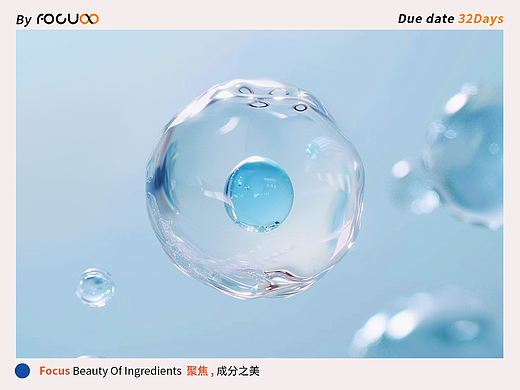 FOCUS X Sidekick｜侍刻 男士护肤系列——成分&细胞CG