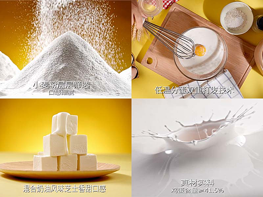 美食视频拍摄 | 半熟芝士蛋糕 X 口水视觉