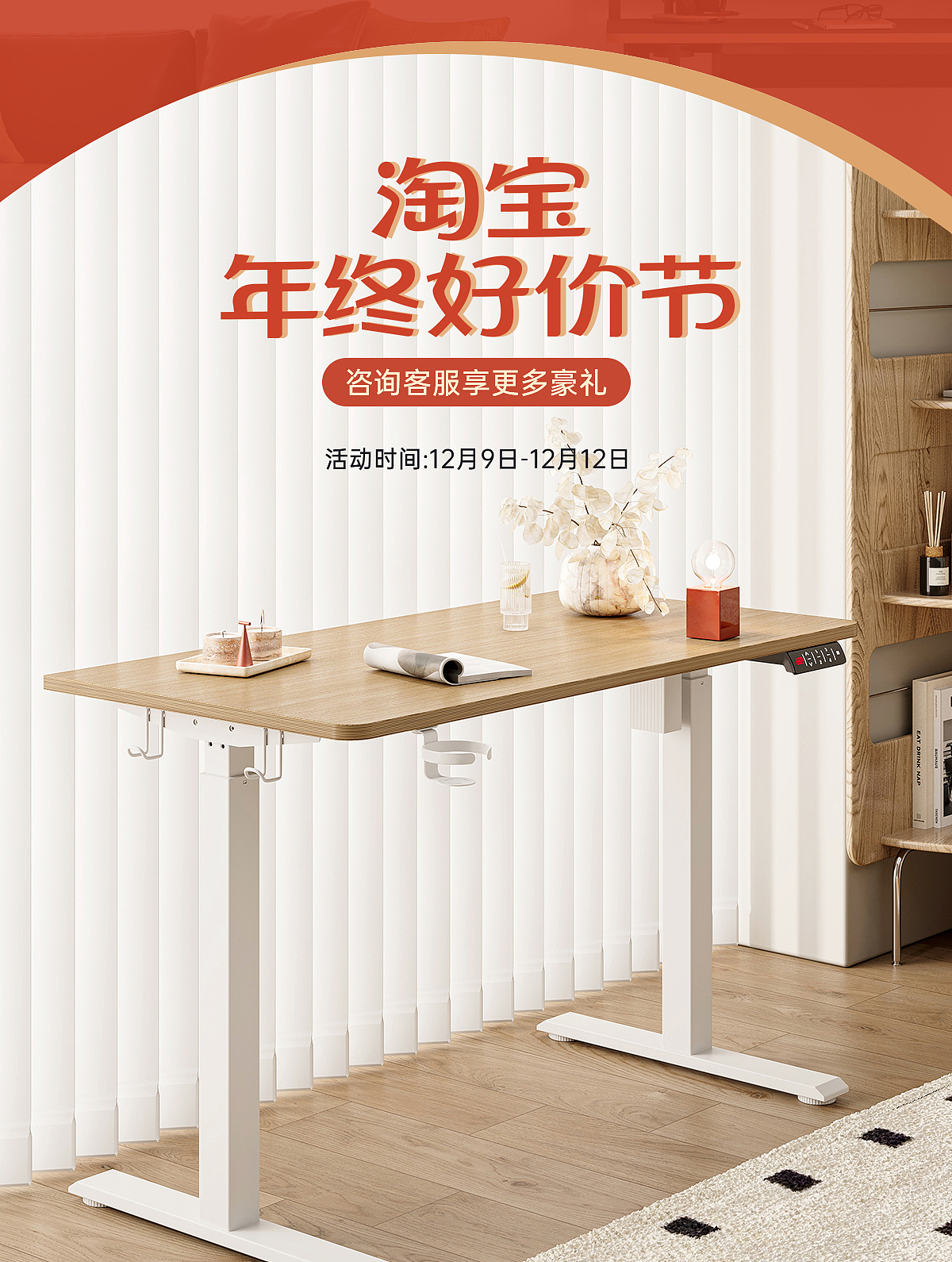 家具类目-手机端首页（图ZMzc2MzEyMDQ4） - 包装 - 站酷设计师小小爆米花原创素材 - 站酷ZCOOL