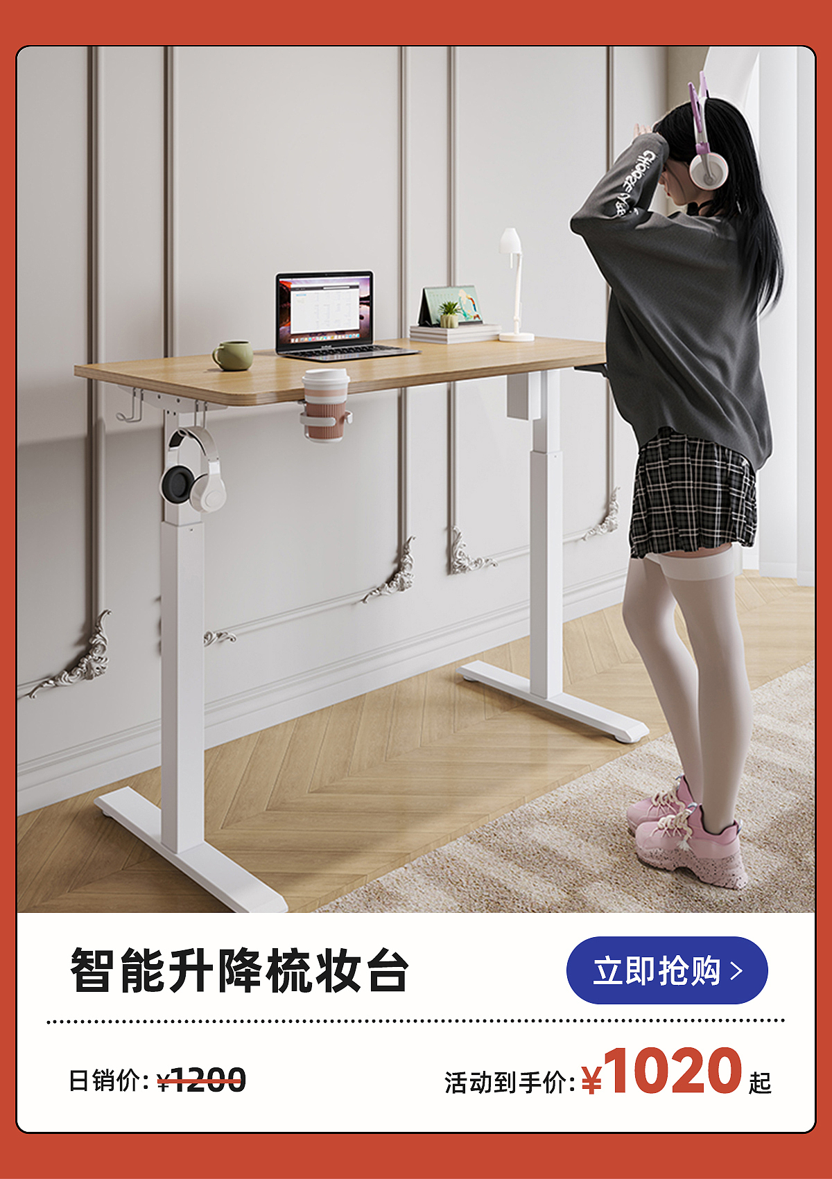 家具类目-手机端首页（图ZMzc2MzEyMDcy） - 包装 - 站酷设计师小小爆米花原创素材 - 站酷ZCOOL