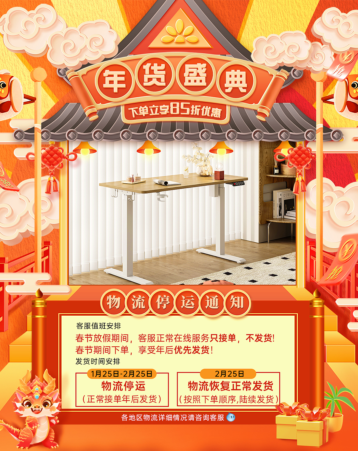 家具类目-手机端首页（图ZMzc2MzEyMTAw） - 包装 - 站酷设计师小小爆米花原创素材 - 站酷ZCOOL