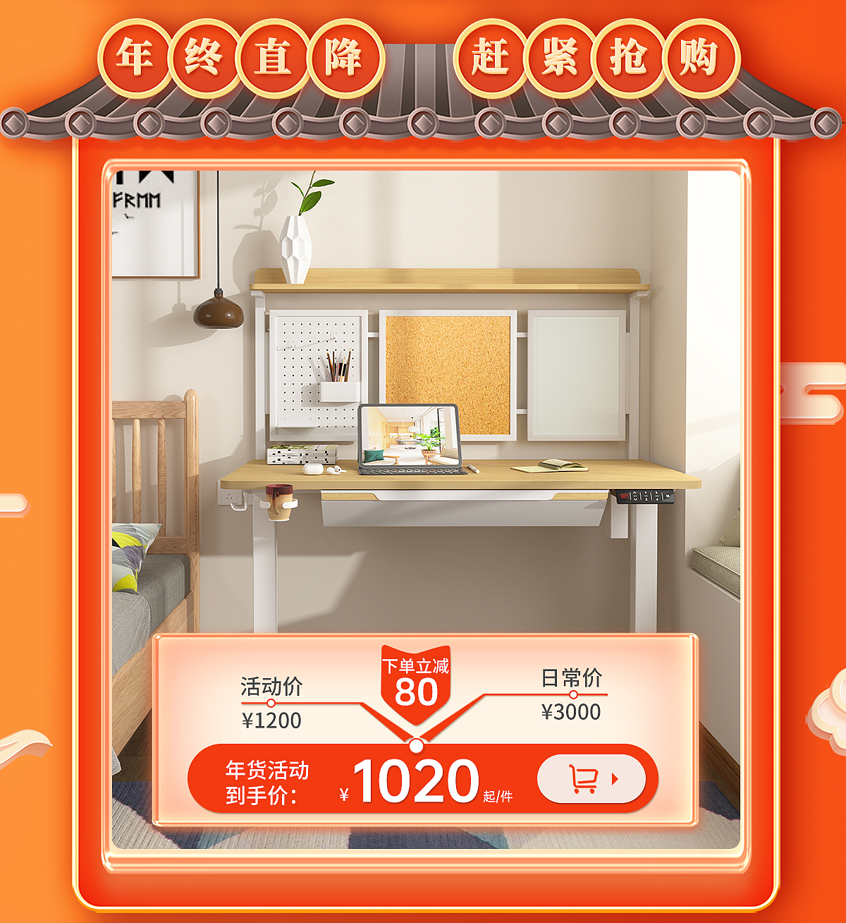 家具类目-手机端首页（图ZMzc2MzEyMTEy） - 包装 - 站酷设计师小小爆米花原创素材 - 站酷ZCOOL