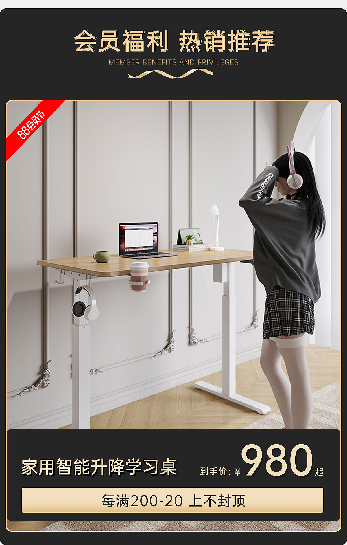 家具类目-手机端首页（图ZMzc2MzEyMTY4） - 包装 - 站酷设计师小小爆米花原创素材 - 站酷ZCOOL