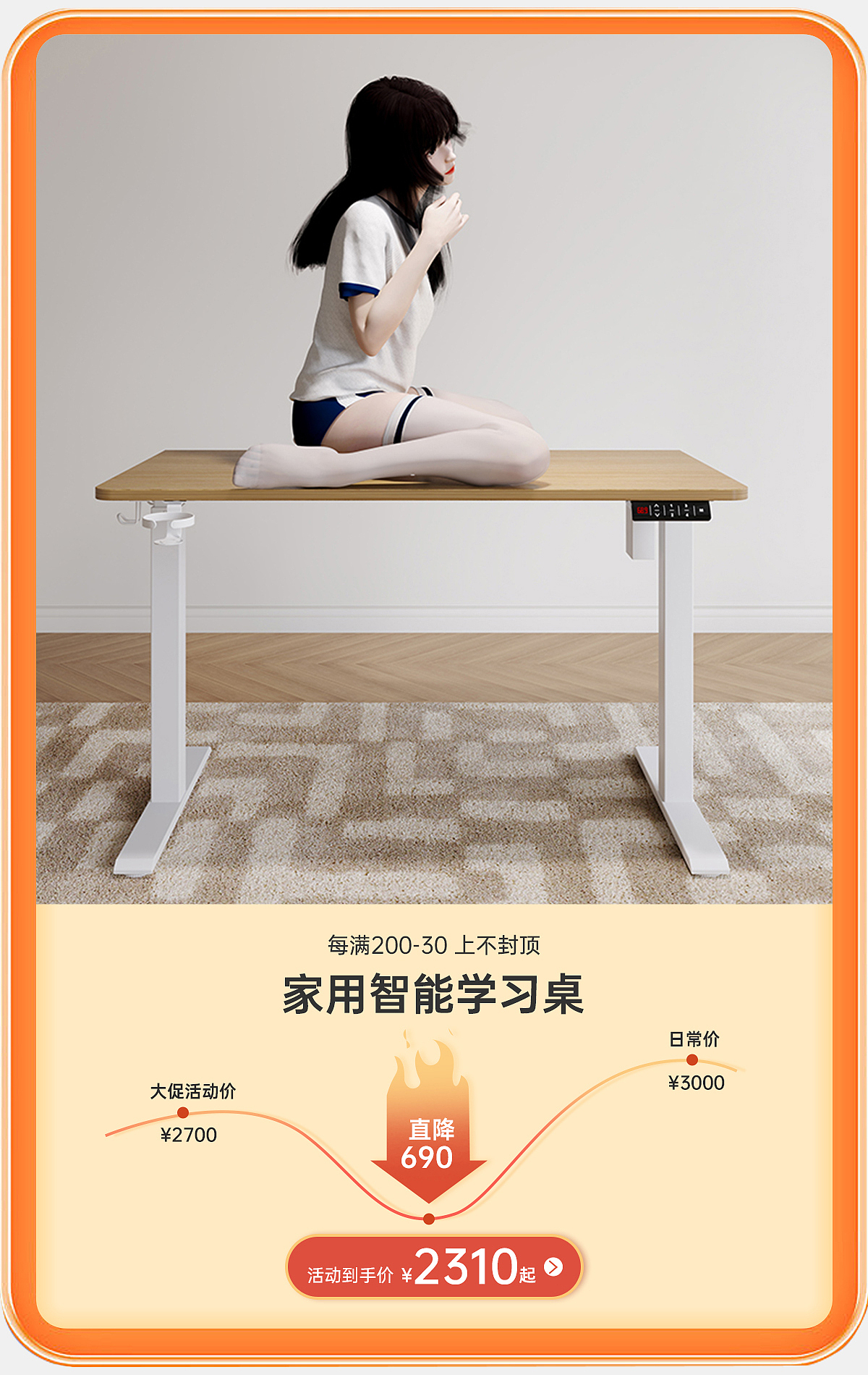 家具类目-手机端首页（图ZMzc2MzEyMjU2） - 包装 - 站酷设计师小小爆米花原创素材 - 站酷ZCOOL