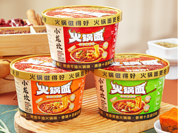食品创意