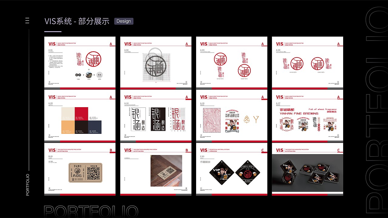 作品集（图ZMzc2MzE0MDgw） - 其他 - 站酷设计师快乐加载中原创素材 - 站酷ZCOOL