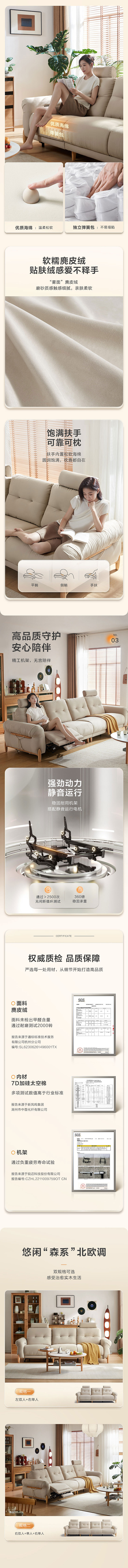功能沙发单品全案落地｜林氏家居 X 承与承（图ZMzc2MzE0MzQ4） - 电商 - 站酷设计师承与承文化原创素材 - 站酷ZCOOL