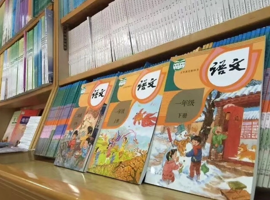注意注意！开学啦！（图ZMTQ4OTU2MTY=） - 观点 - 站酷设计师站酷策划原创素材 - 站酷ZCOOL