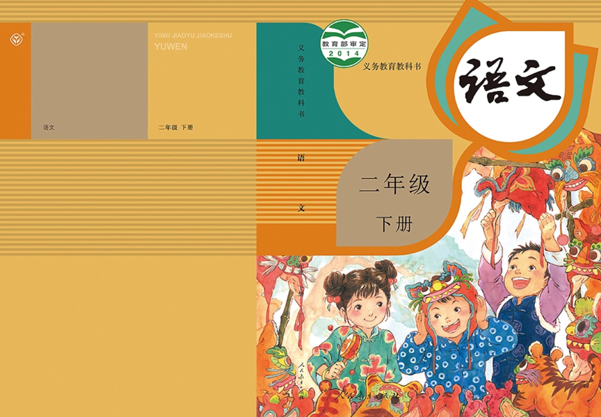 注意注意！开学啦！（图ZMTQ4OTU2MjQ=） - 观点 - 站酷设计师站酷策划原创素材 - 站酷ZCOOL