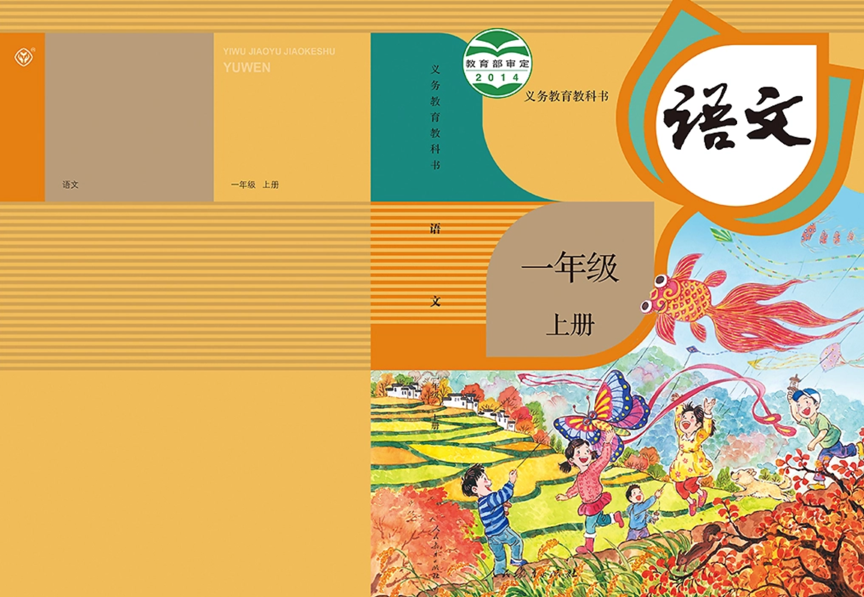 注意注意！开学啦！（图ZMTQ4OTU2MjA=） - 观点 - 站酷设计师站酷策划原创素材 - 站酷ZCOOL