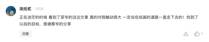 注意注意！开学啦！（图ZMTQ4OTU2Njg=） - 观点 - 站酷设计师站酷策划原创素材 - 站酷ZCOOL