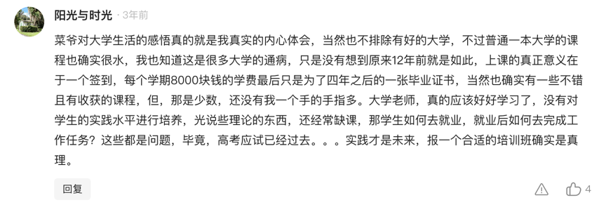 注意注意！开学啦！（图ZMTQ4OTU2NzI=） - 观点 - 站酷设计师站酷策划原创素材 - 站酷ZCOOL
