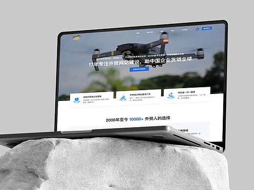 外贸独立站建站公司官网