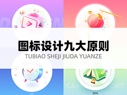 学习