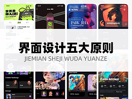 UI文章