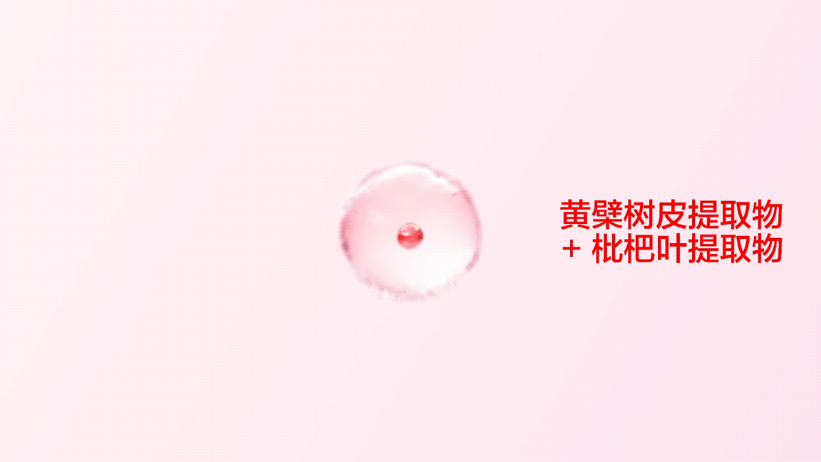 FOCUS X Sidekick|侍刻 男士护肤系列——成分&细胞CG