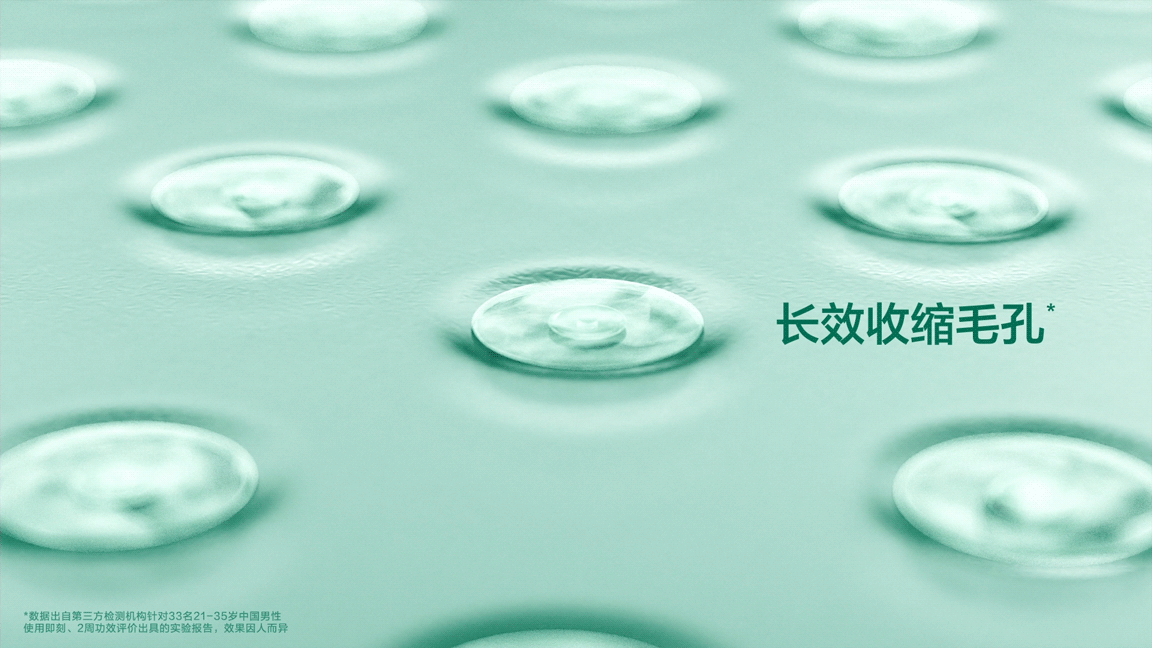 FOCUS X Sidekick|侍刻 男士护肤系列——成分&细胞CG