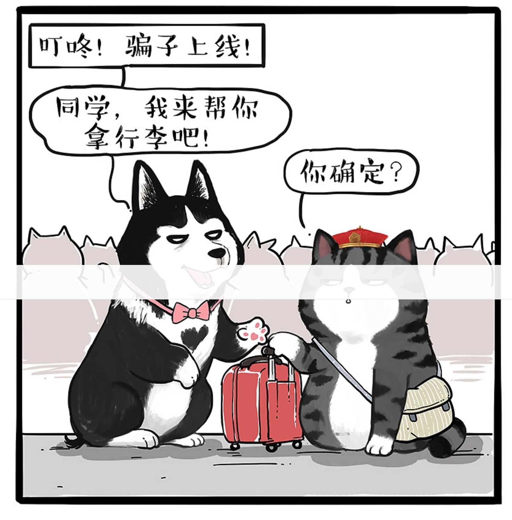 注意注意！开学啦！（图ZMTQ4OTU3MDQ=） - 观点 - 站酷设计师站酷策划原创素材 - 站酷ZCOOL