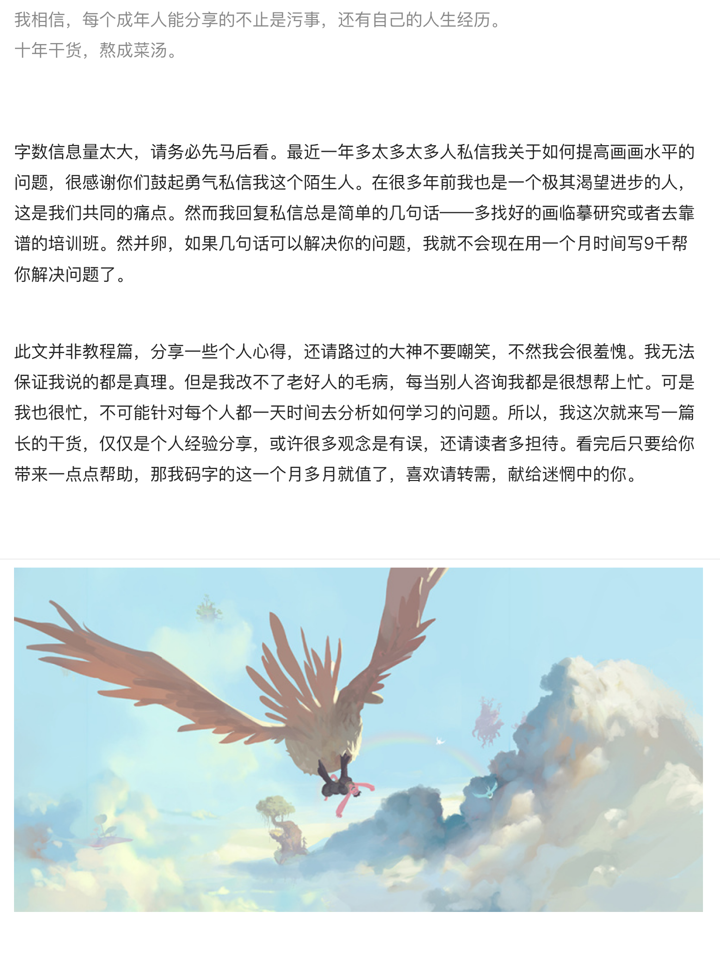 注意注意！开学啦！（图ZMTQ4OTU3MTY=） - 观点 - 站酷设计师站酷策划原创素材 - 站酷ZCOOL