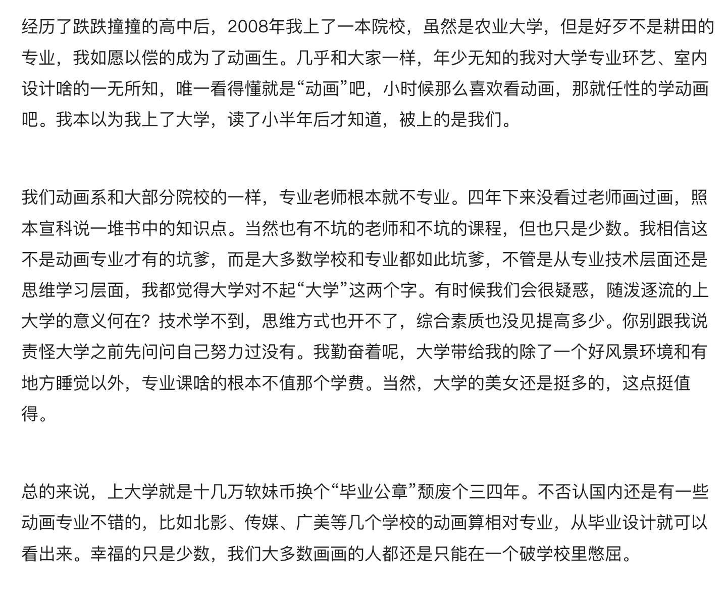 注意注意！开学啦！（图ZMTQ4OTU3MjQ=） - 观点 - 站酷设计师站酷策划原创素材 - 站酷ZCOOL