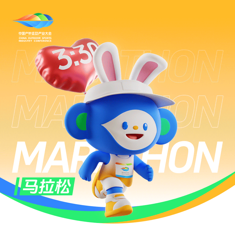 中国户外运动产业大会IP形象设计（图ZMzc2MzE2NzEy） - IP形象 - 站酷设计师钱国标原创素材 - 站酷ZCOOL