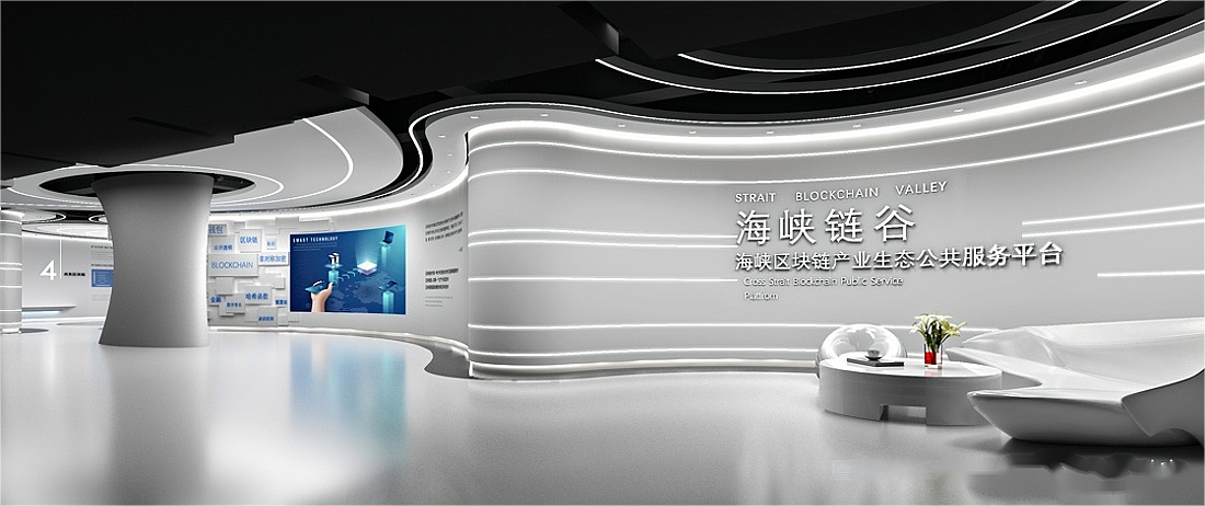 海峡链谷——区块链熵链科技（福建）展厅（图ZMzc2MzE3NzE2） - 展陈设计 - 站酷设计师王小野原创素材 - 站酷ZCOOL