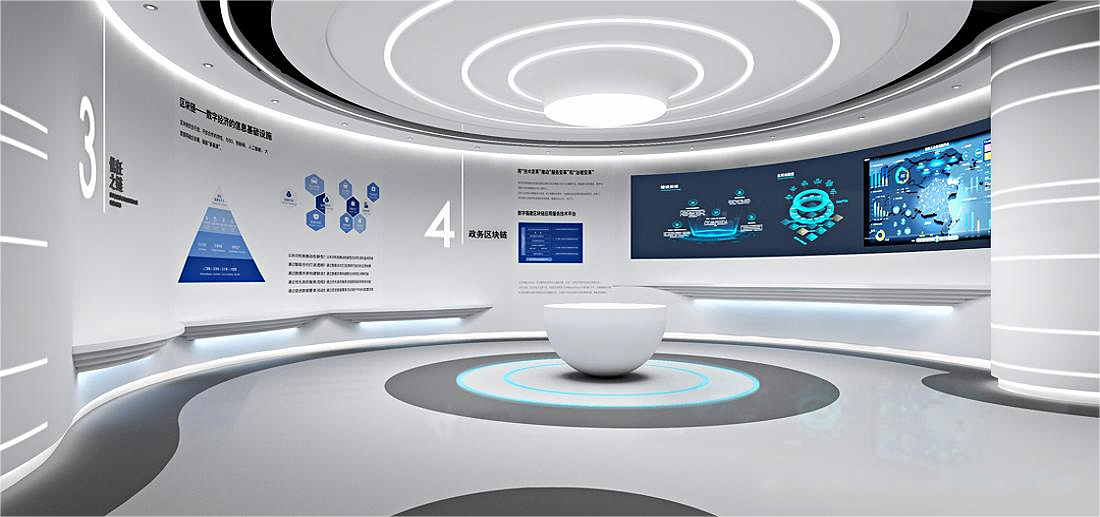 海峡链谷——区块链熵链科技(福建)展厅