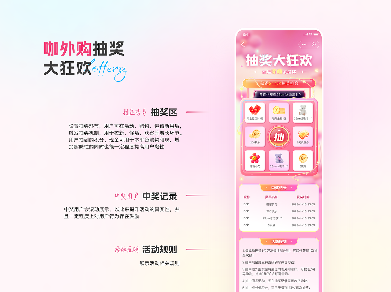 UI作品集（图ZMzc2MzE5NDIw） - APP界面 - 站酷设计师Fridy70原创素材 - 站酷ZCOOL