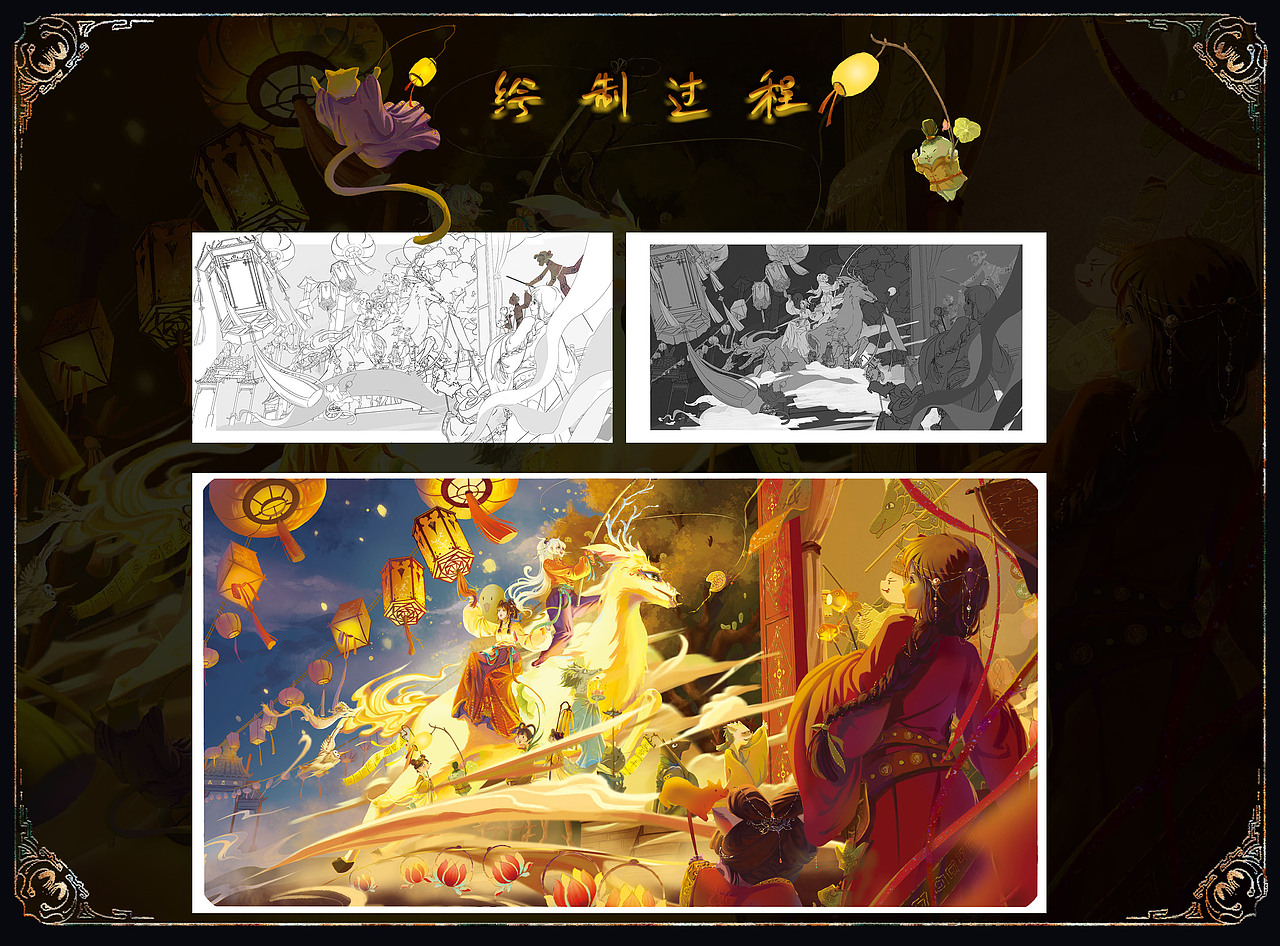山海异事（图ZMzc2MzE5ODEy） - 海报 - 站酷设计师紫砚台原创素材 - 站酷ZCOOL