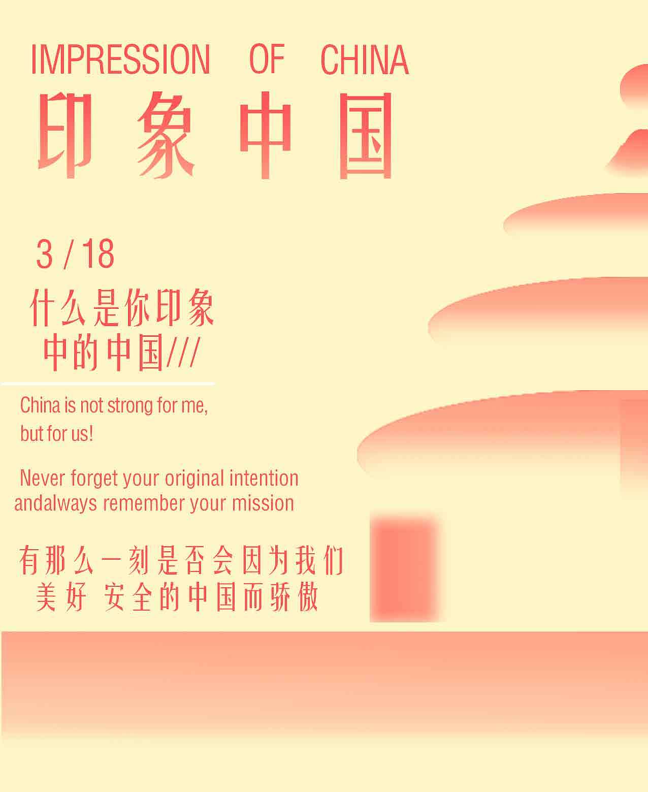 视觉中国（图ZMzc2MzE5Njg4） - 海报 - 站酷设计师古怪清野原创素材 - 站酷ZCOOL