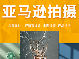 定格动画拍摄制作广告片