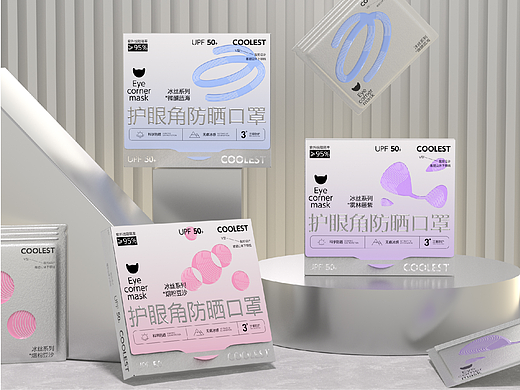 护眼角防晒口罩 | 包装设计