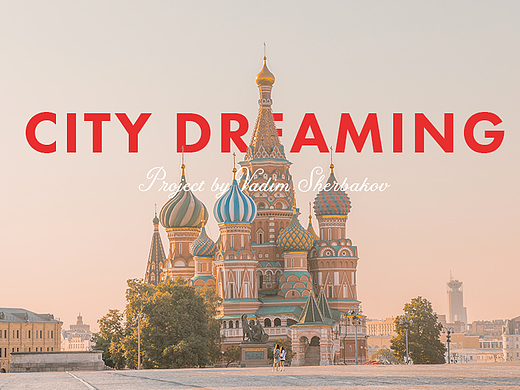 City Dreaming