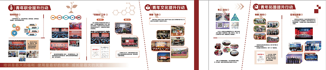 某青年运动史馆（图ZMzc2MzI0MDc2） - 其他平面 - 站酷设计师胡半吨原创素材 - 站酷ZCOOL