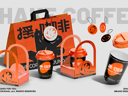 SHAKE咖啡品牌设计 LOGO 咖啡包装 包装设计 咖啡提案