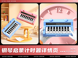 音响