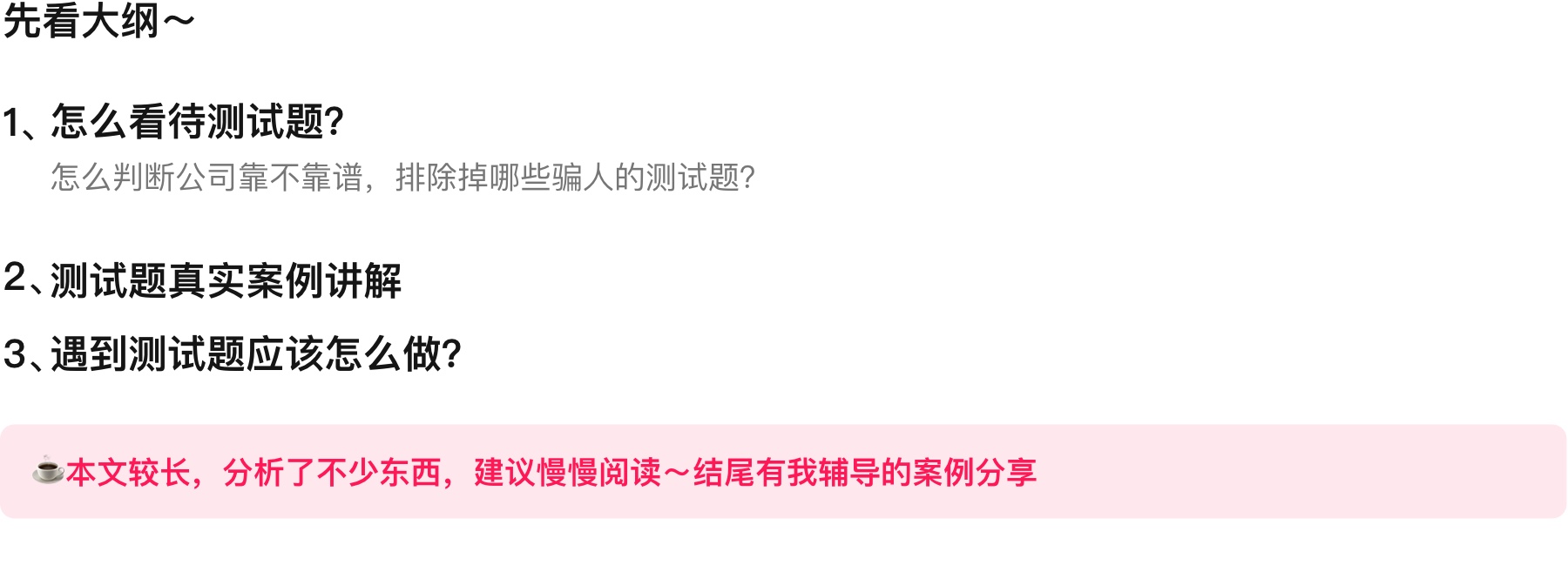 被大厂设计师笑了，原来面试题要这么做（图ZMTQ4OTU3NjQ=） - 教程 - 站酷设计师设计师三金原创素材 - 站酷ZCOOL
