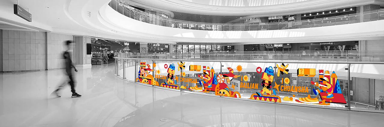 【原创插画围挡设计】上海百联川沙购物中心（图ZMzc2MzI2ODE2） - 商业插画 - 站酷设计师LEO零三七原创素材 - 站酷ZCOOL