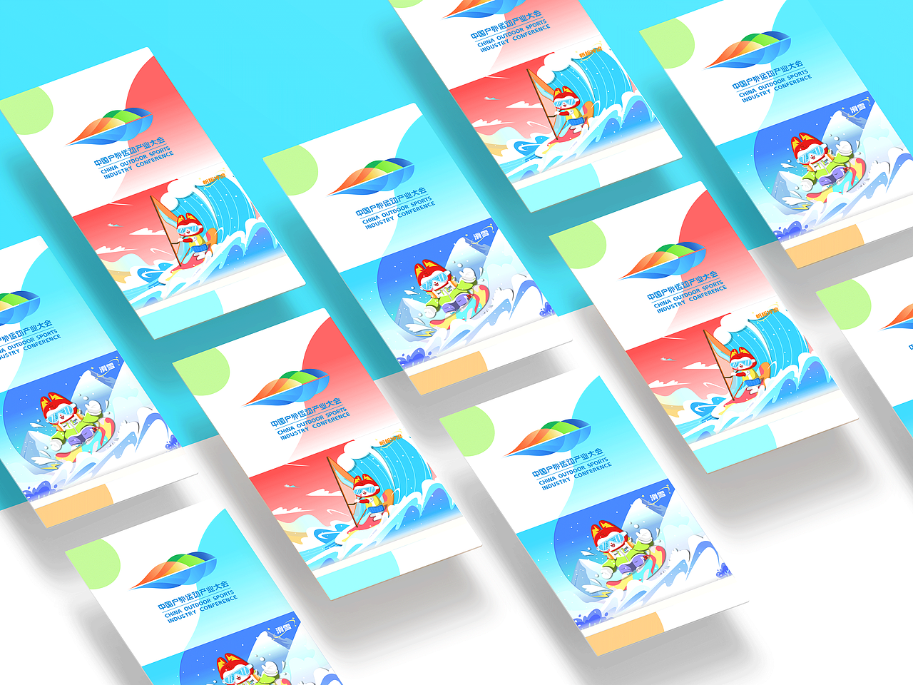 星星-原创ip设计